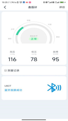 袋鼠医生