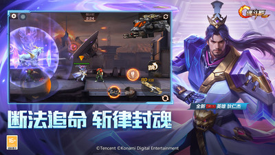 魂斗罗：归来