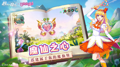 创造与魔法