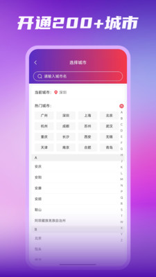 按到位上门按摩-spa按摩到家