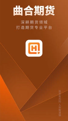 曲合-期货数据信息分享平台