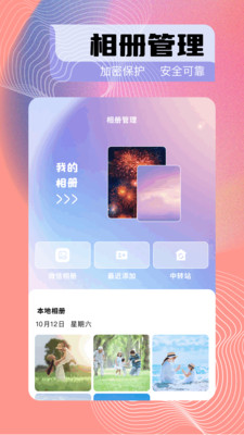 秀映