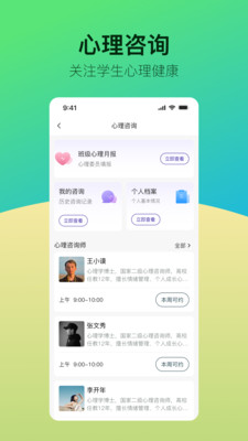 青春科贸