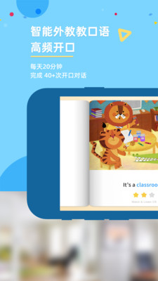考拉ABC