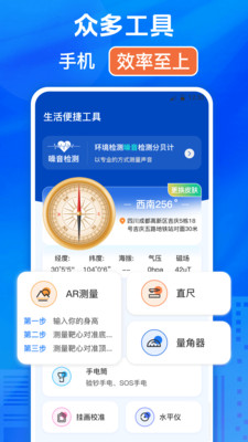 修改水印打卡相机-免费水印