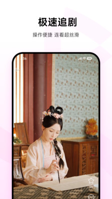 围观短剧-无广告海量短剧免费看