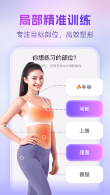 每日瑜伽-高效燃脂