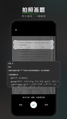BajoSeek-智能搜索AI助手