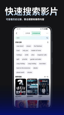 VidHub