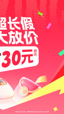 智行火车票-12306官网出票