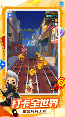 地铁跑酷-植物大战僵尸2联动