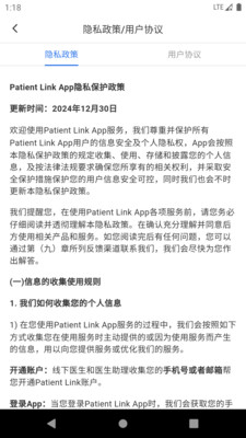 Patient Link