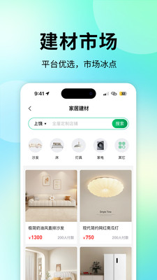 宅品匠