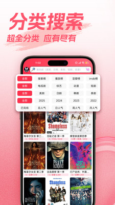爱美剧-热门美剧推荐榜影视大全