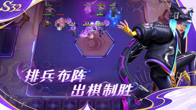 多多自走棋