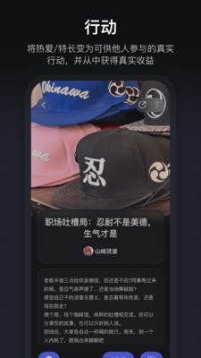 彼行-万能的年轻人，在此交换价值