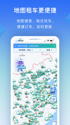 风智子