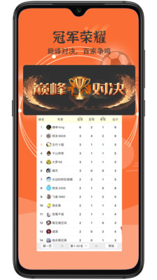 硬球比分-足球直播欧洲杯