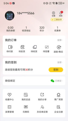 潍柴同行