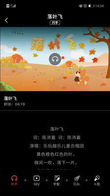 学前记