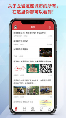 龙岩KK网