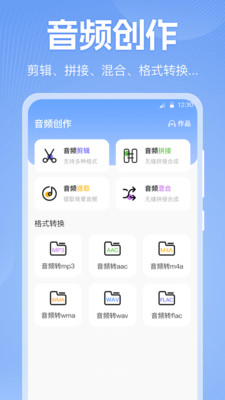 免费红外遥控器软件-万能遥控器
