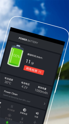 手机安全软件 评测_手机安全软件 评测