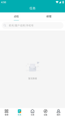 神钢建机服务