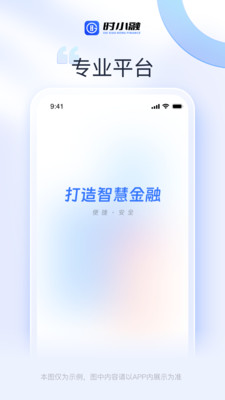 时小融