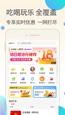 优返联盟-分享返钱 自购省钱