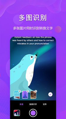 超级图文转换