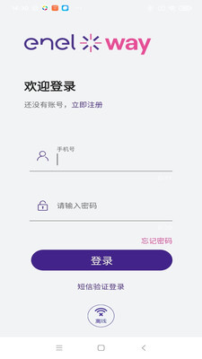 意科能源-智能充电桩应用