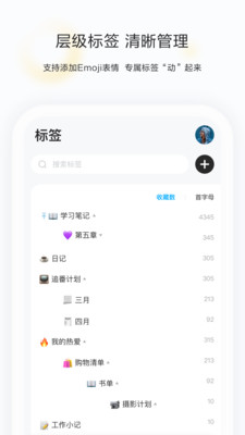 剪藏-文章视频一键保存
