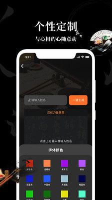 Max字体大全