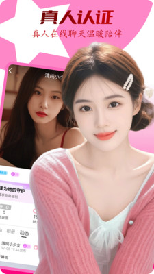 茶聊