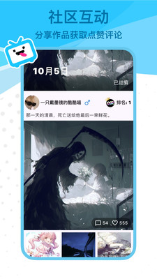 REME合成器