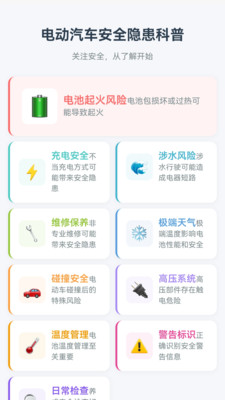 畅达智航通