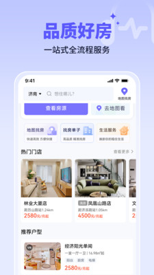 未来寓