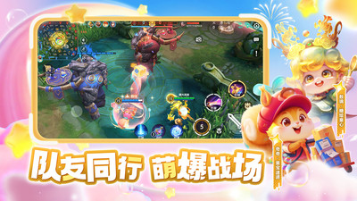 曙光英雄-中单法王艾蒙驾到