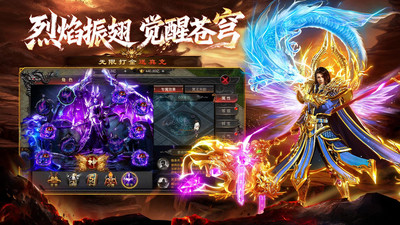 战龙之怒-高爆打金传奇