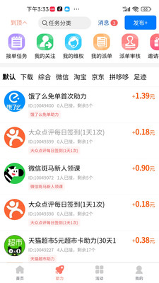 柚子快报