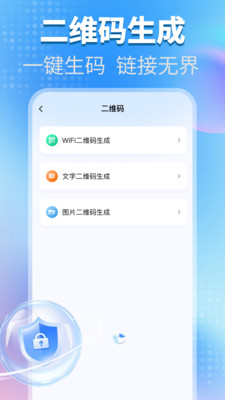 一键锁屏快捷助手
