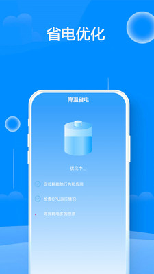 邻家WiFi钥匙-万能