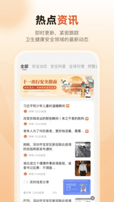 锌柿