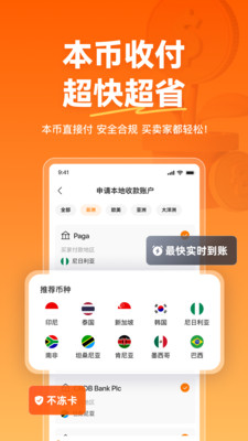 XTransfer