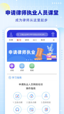 点睛网
