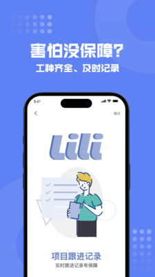 狸小住师傅端