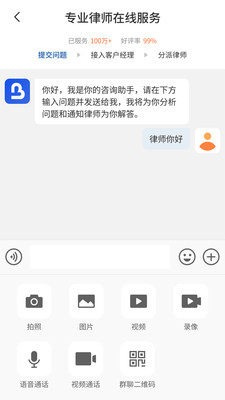 一帮到底