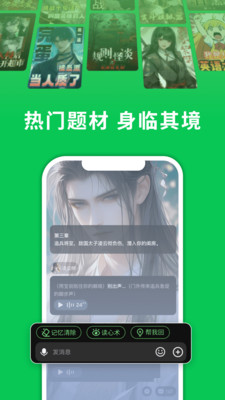 造梦次元-国民原创 AI 宇宙