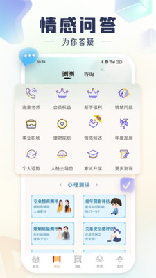 灵机